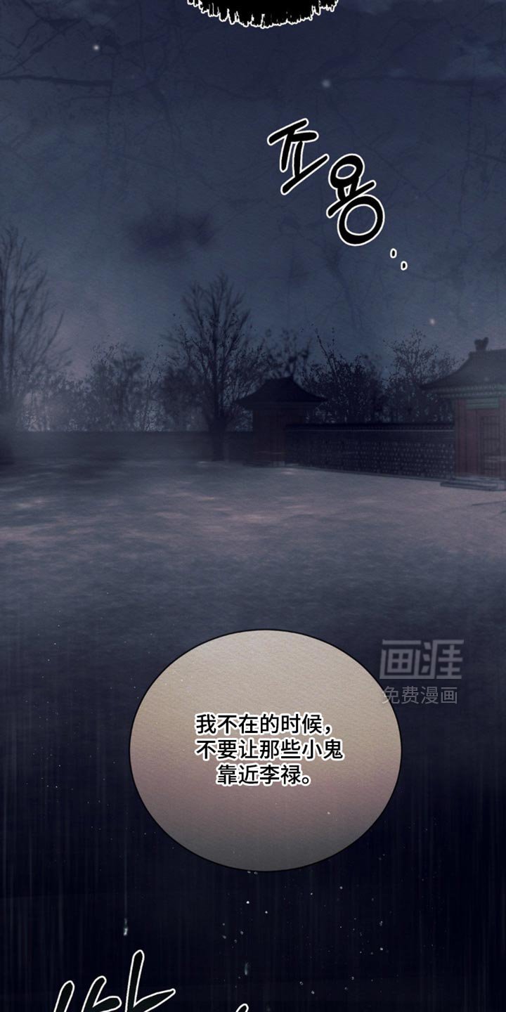 第136章：【第二季】反而是好事