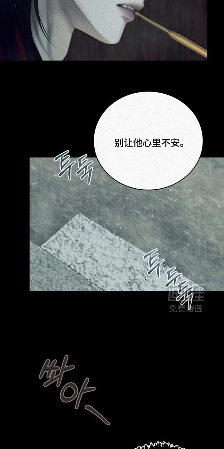 第136章：【第二季】反而是好事
