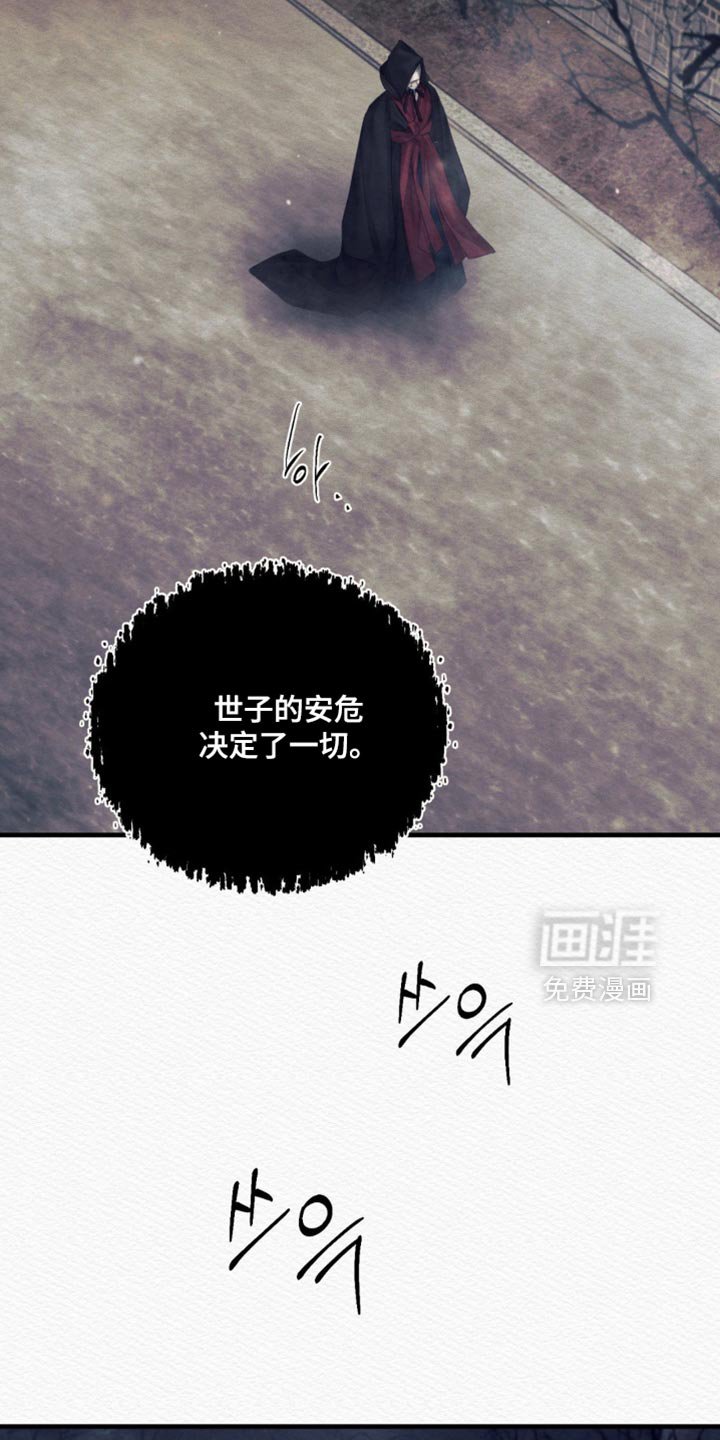 第136章：【第二季】反而是好事