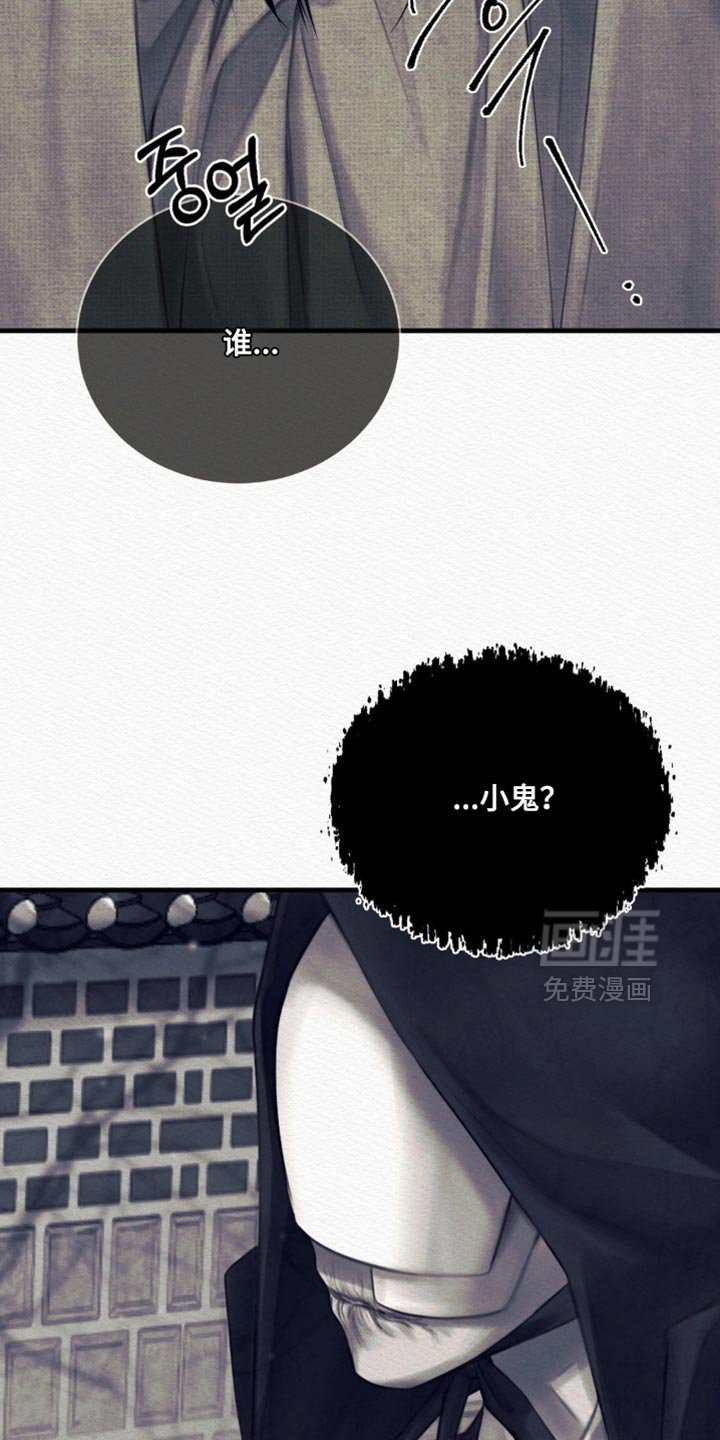 第136章：【第二季】反而是好事