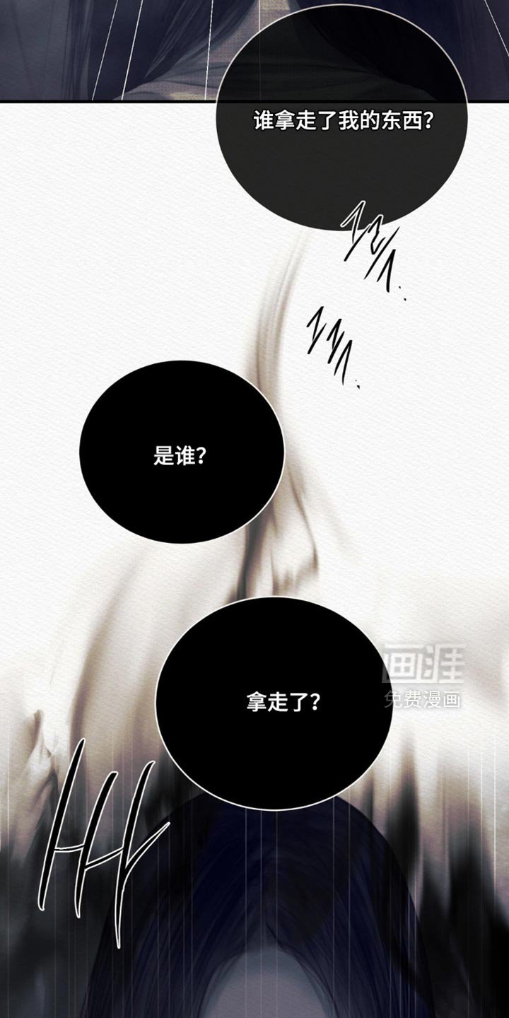 第136章：【第二季】反而是好事