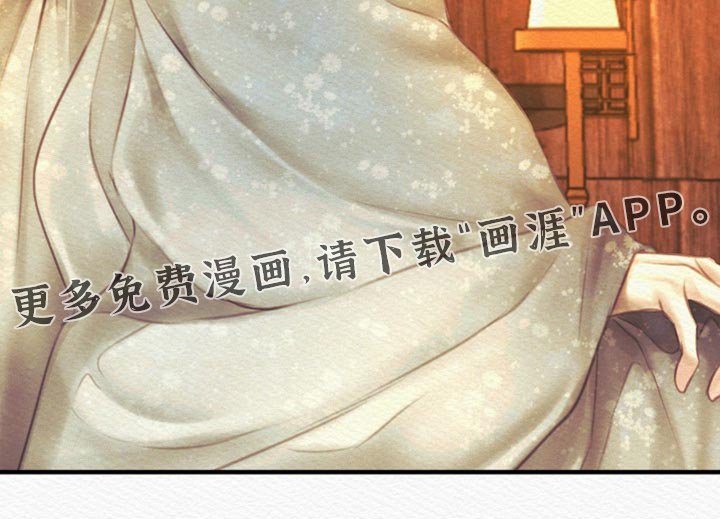 第136章：【第二季】反而是好事