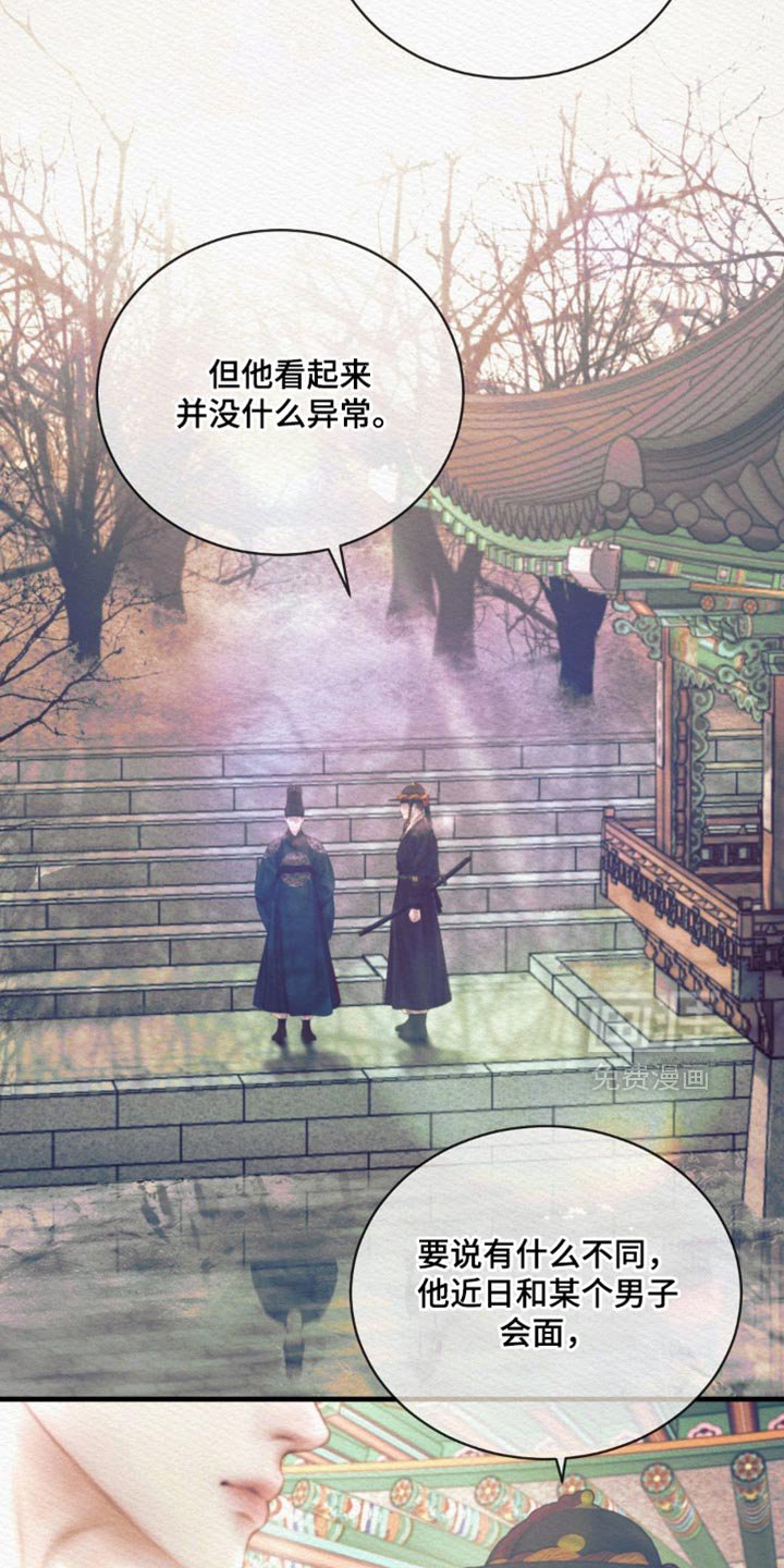 第137章：【第二季】快跑！