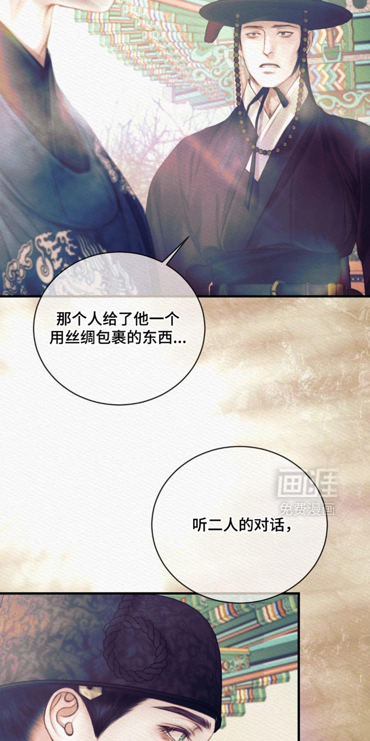 第137章：【第二季】快跑！
