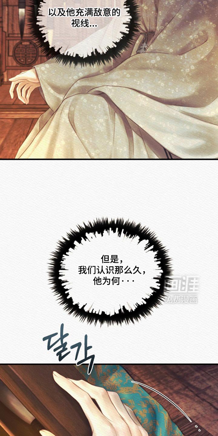第137章：【第二季】快跑！