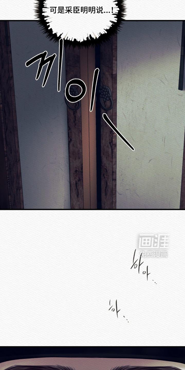 第137章：【第二季】快跑！