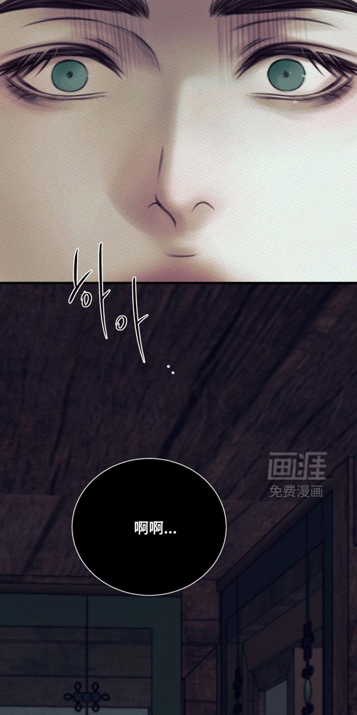 第137章：【第二季】快跑！