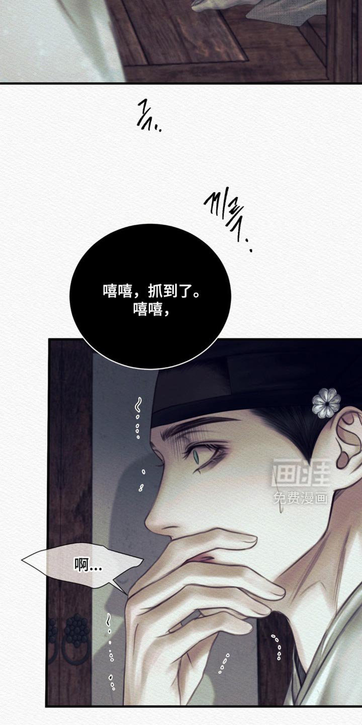 第137章：【第二季】快跑！