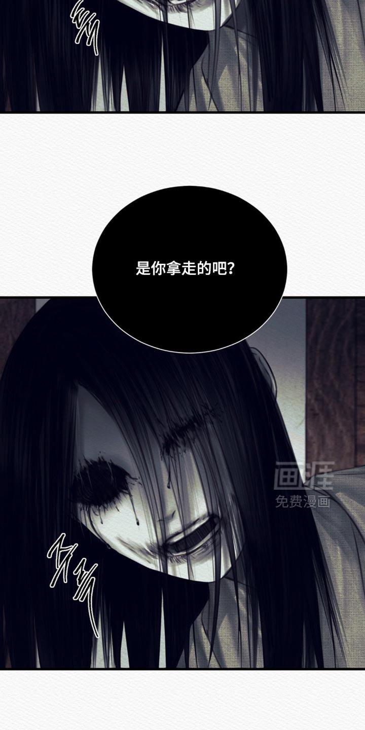 第137章：【第二季】快跑！