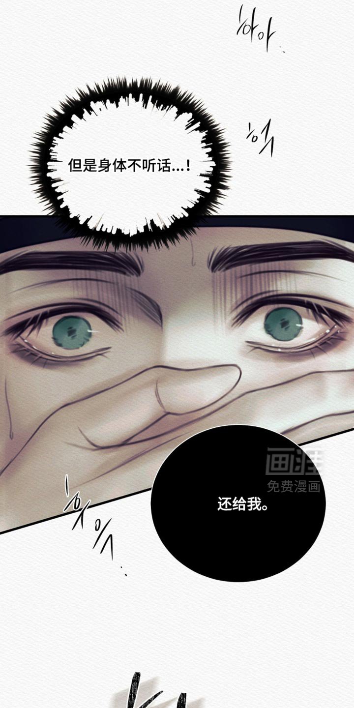 第137章：【第二季】快跑！