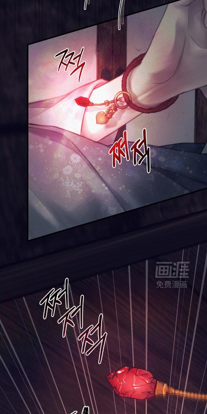 第137章：【第二季】快跑！