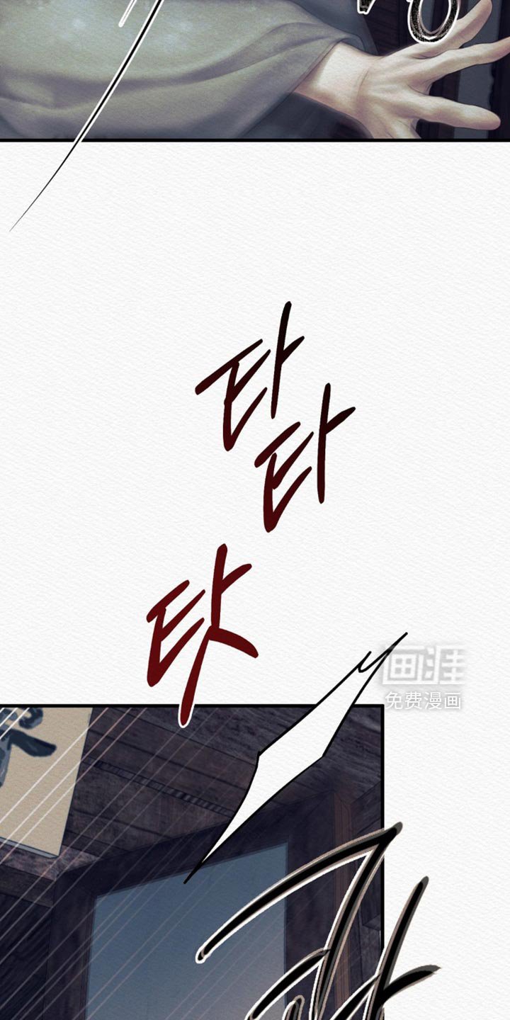 第137章：【第二季】快跑！