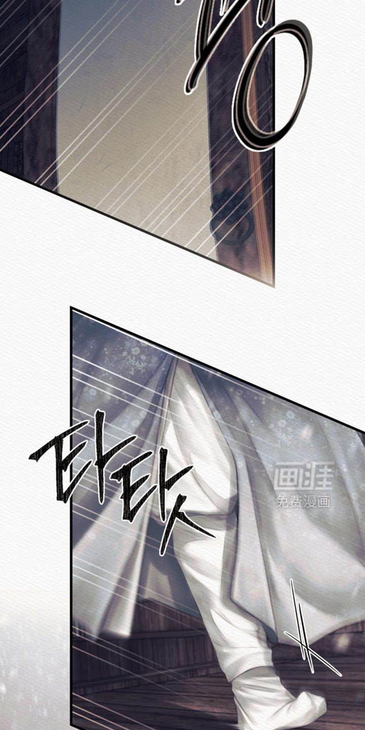 第137章：【第二季】快跑！