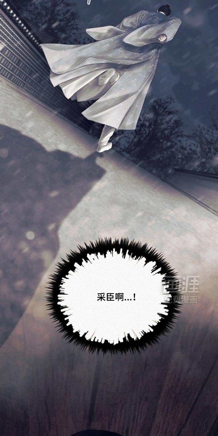 第137章：【第二季】快跑！