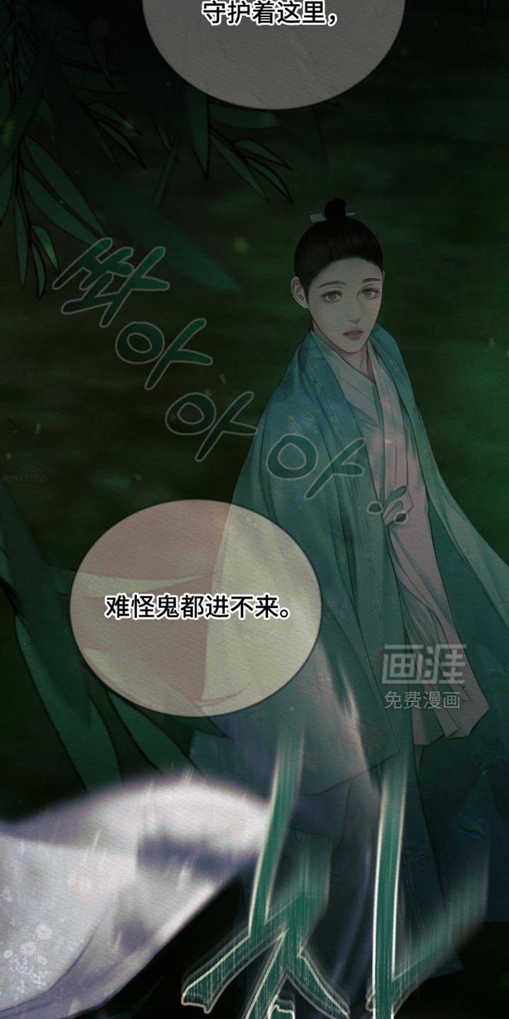 第138章：【第二季】找到你了