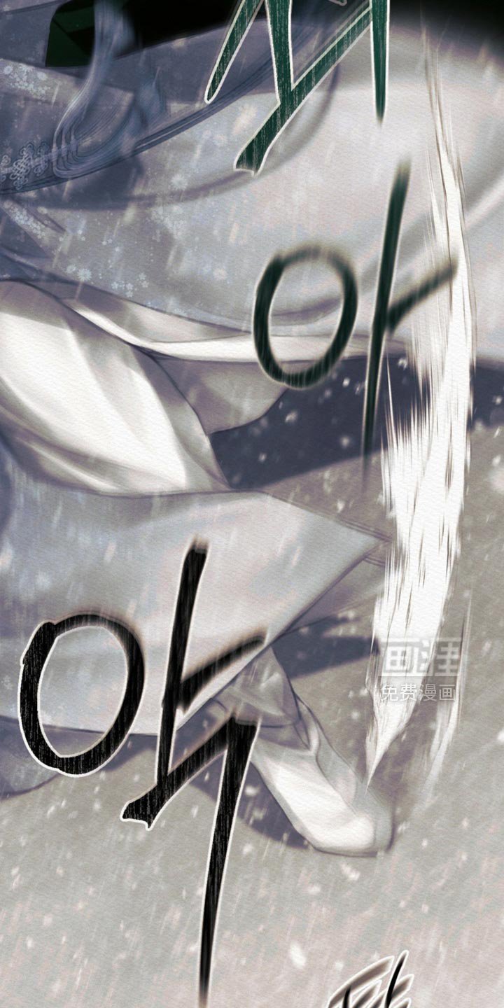 第138章：【第二季】找到你了