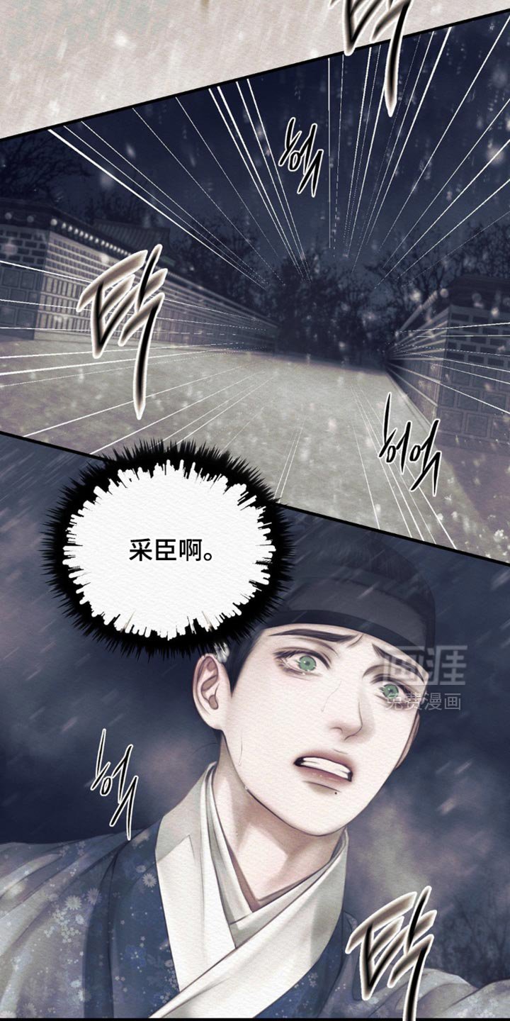 第138章：【第二季】找到你了