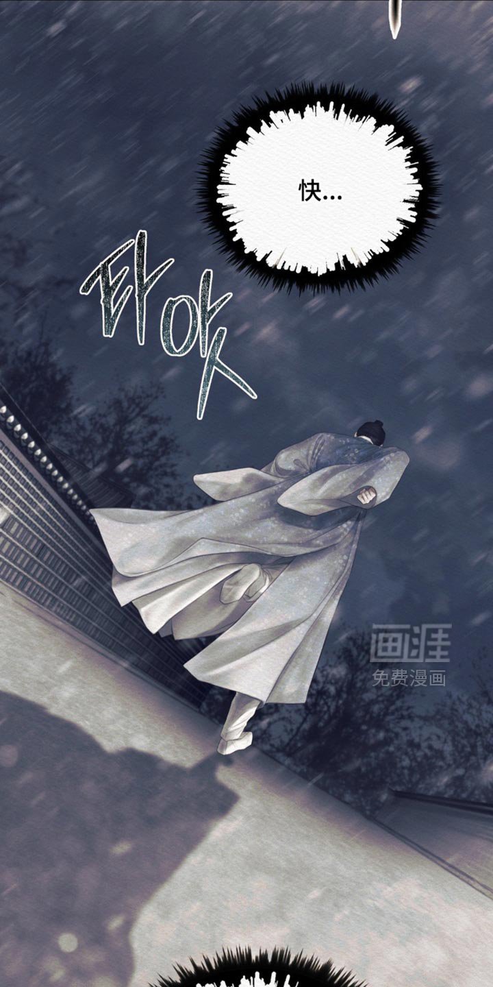 第138章：【第二季】找到你了