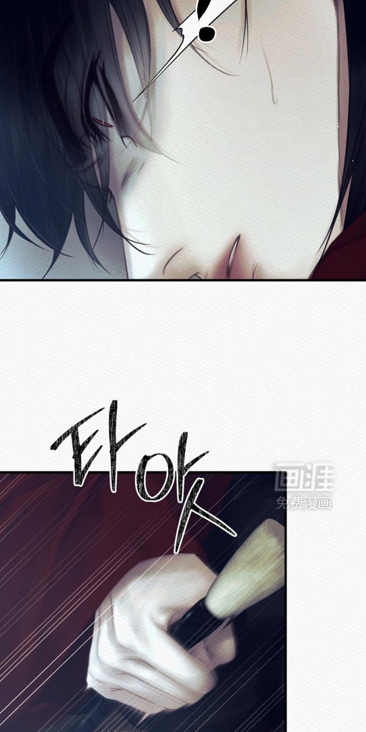第138章：【第二季】找到你了