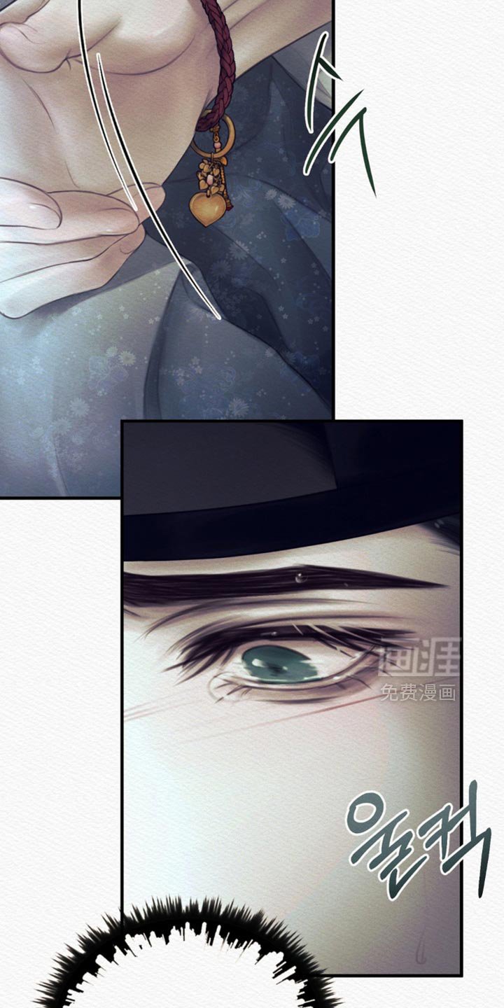 第138章：【第二季】找到你了