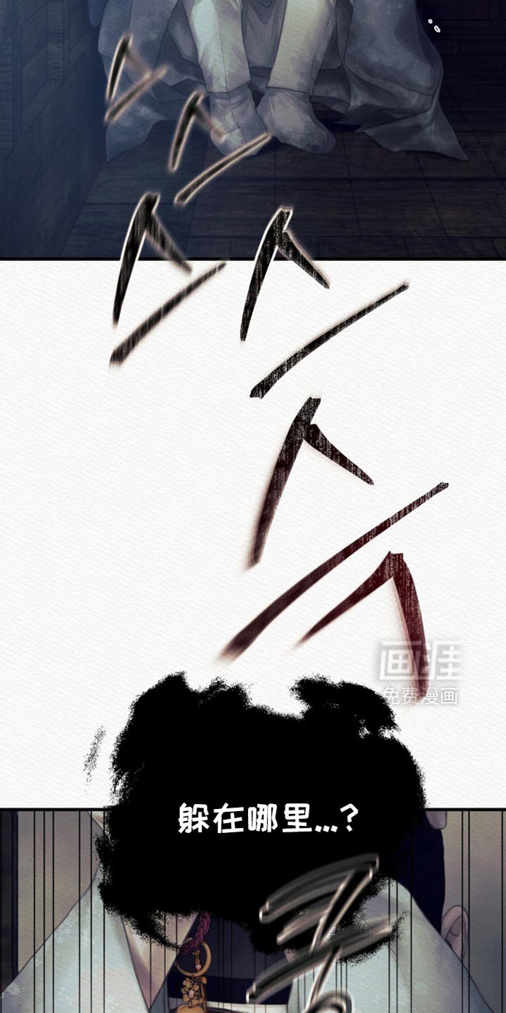 第138章：【第二季】找到你了