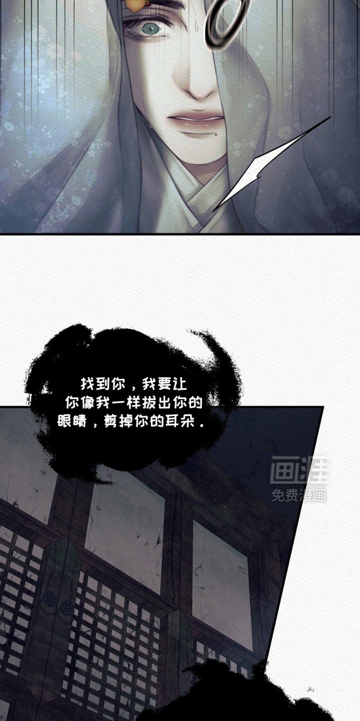 第138章：【第二季】找到你了