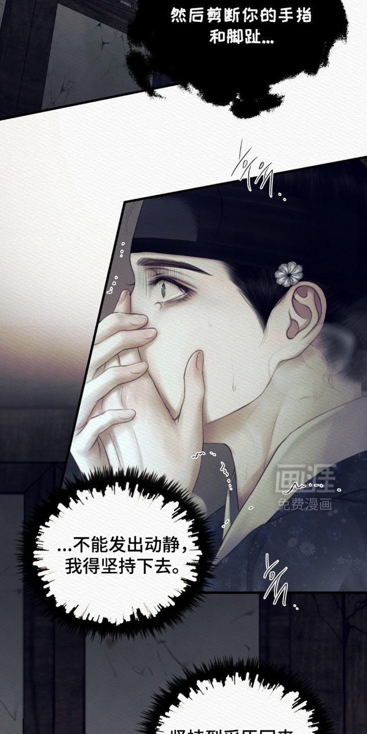 第138章：【第二季】找到你了