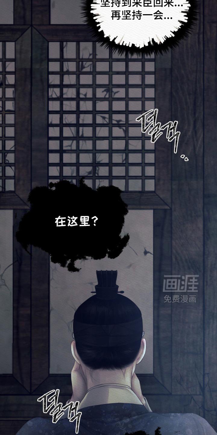 第138章：【第二季】找到你了
