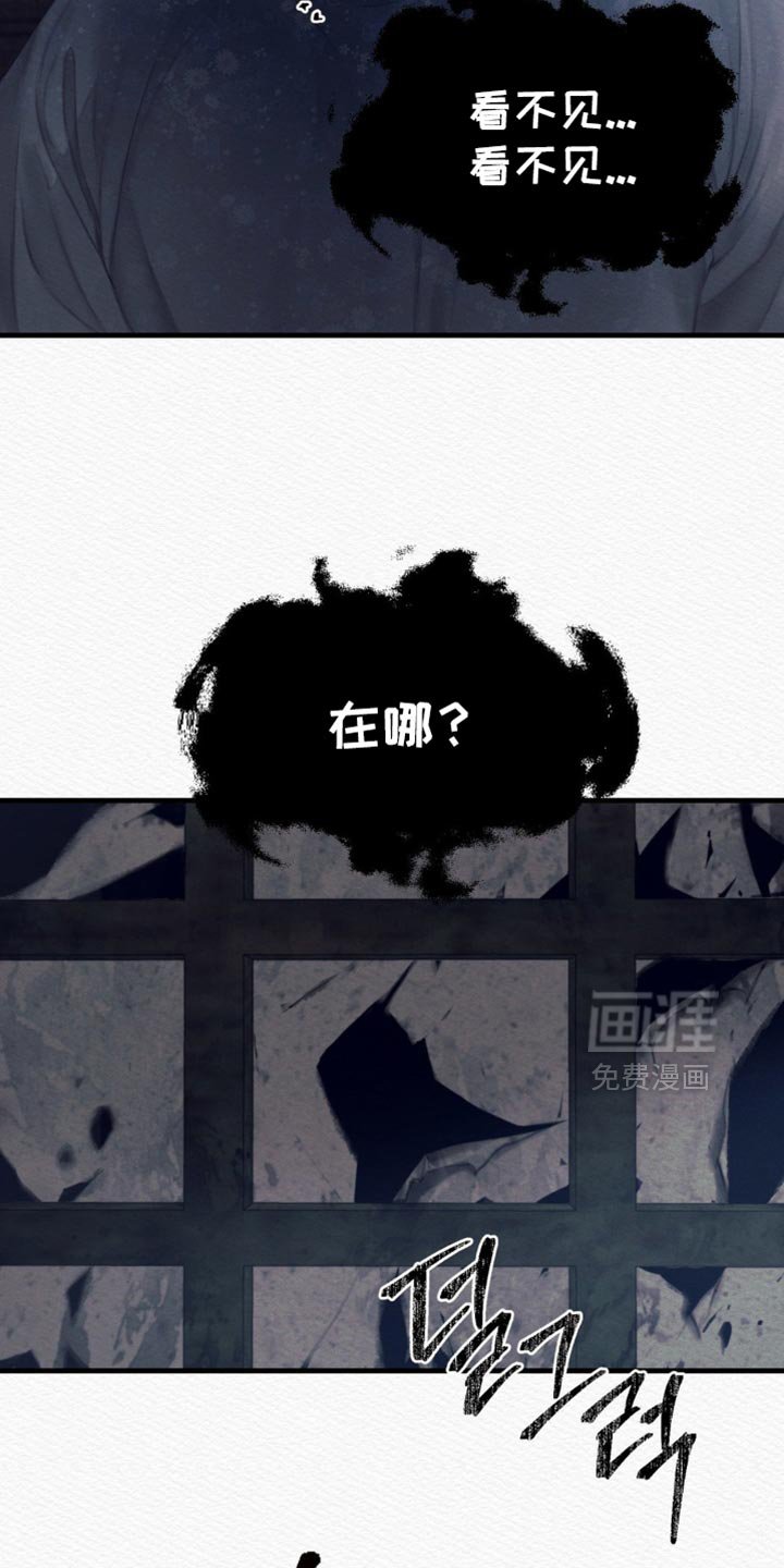 第138章：【第二季】找到你了
