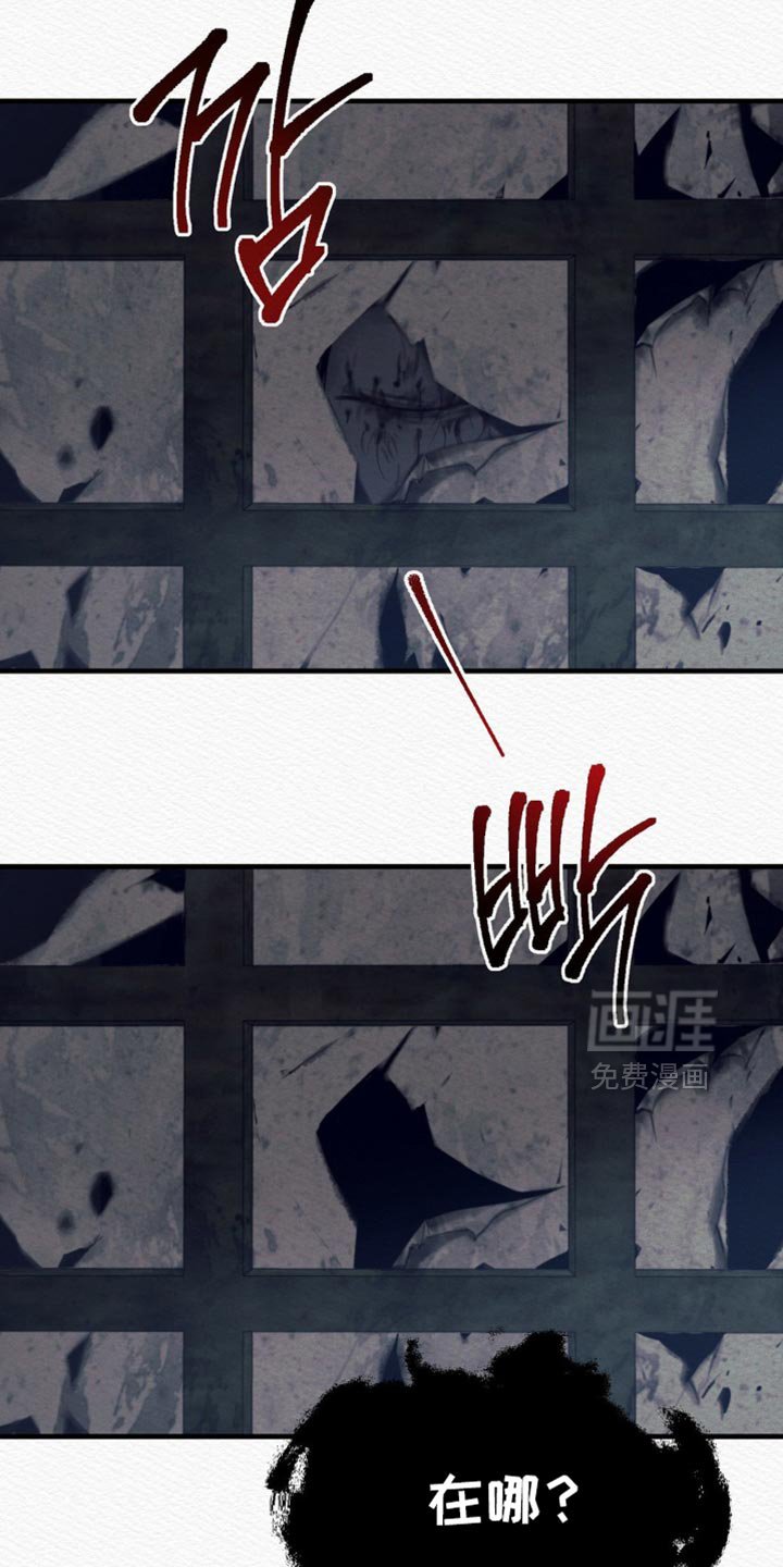 第138章：【第二季】找到你了