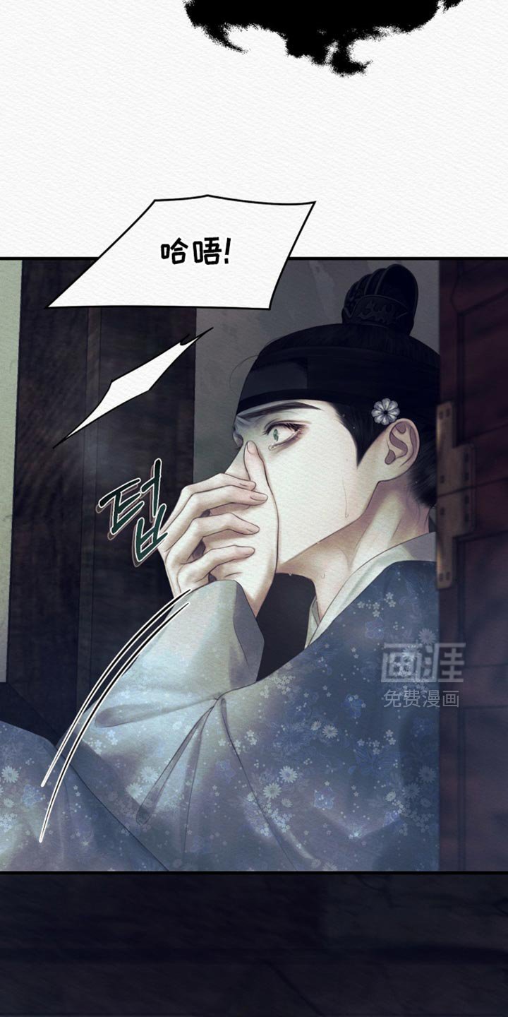 第138章：【第二季】找到你了