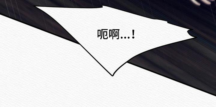 第138章：【第二季】找到你了