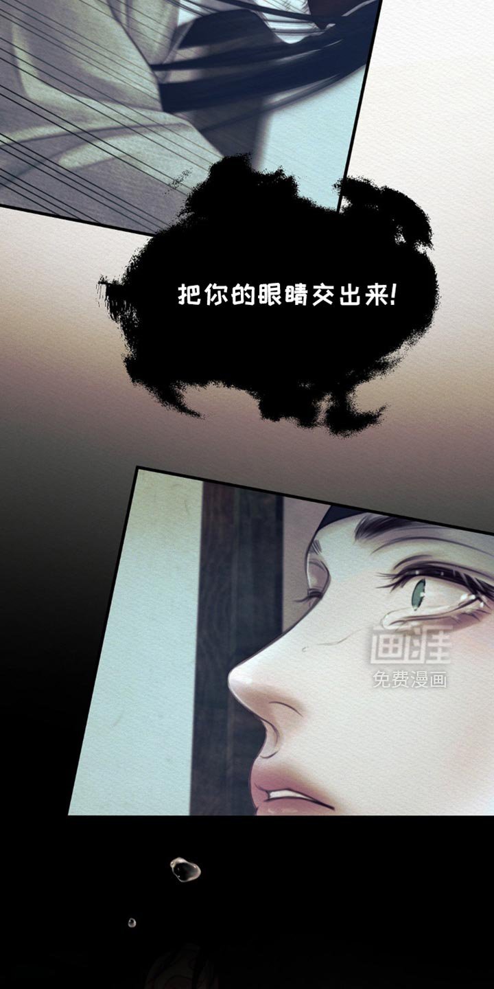 第139章：【第二季】被困在大雪里
