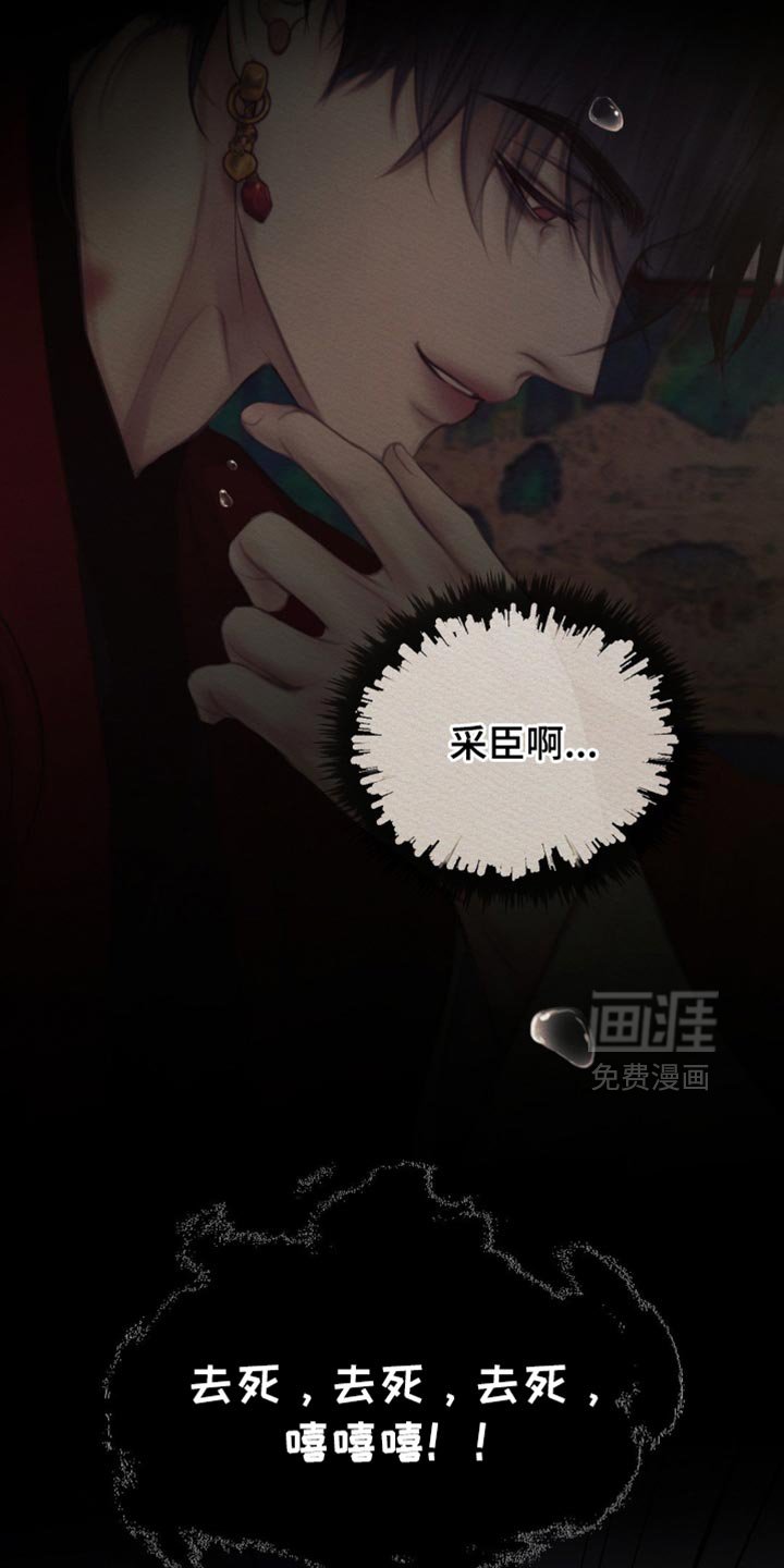 第139章：【第二季】被困在大雪里