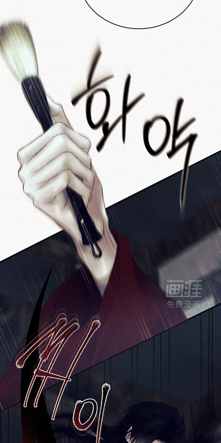 第139章：【第二季】被困在大雪里
