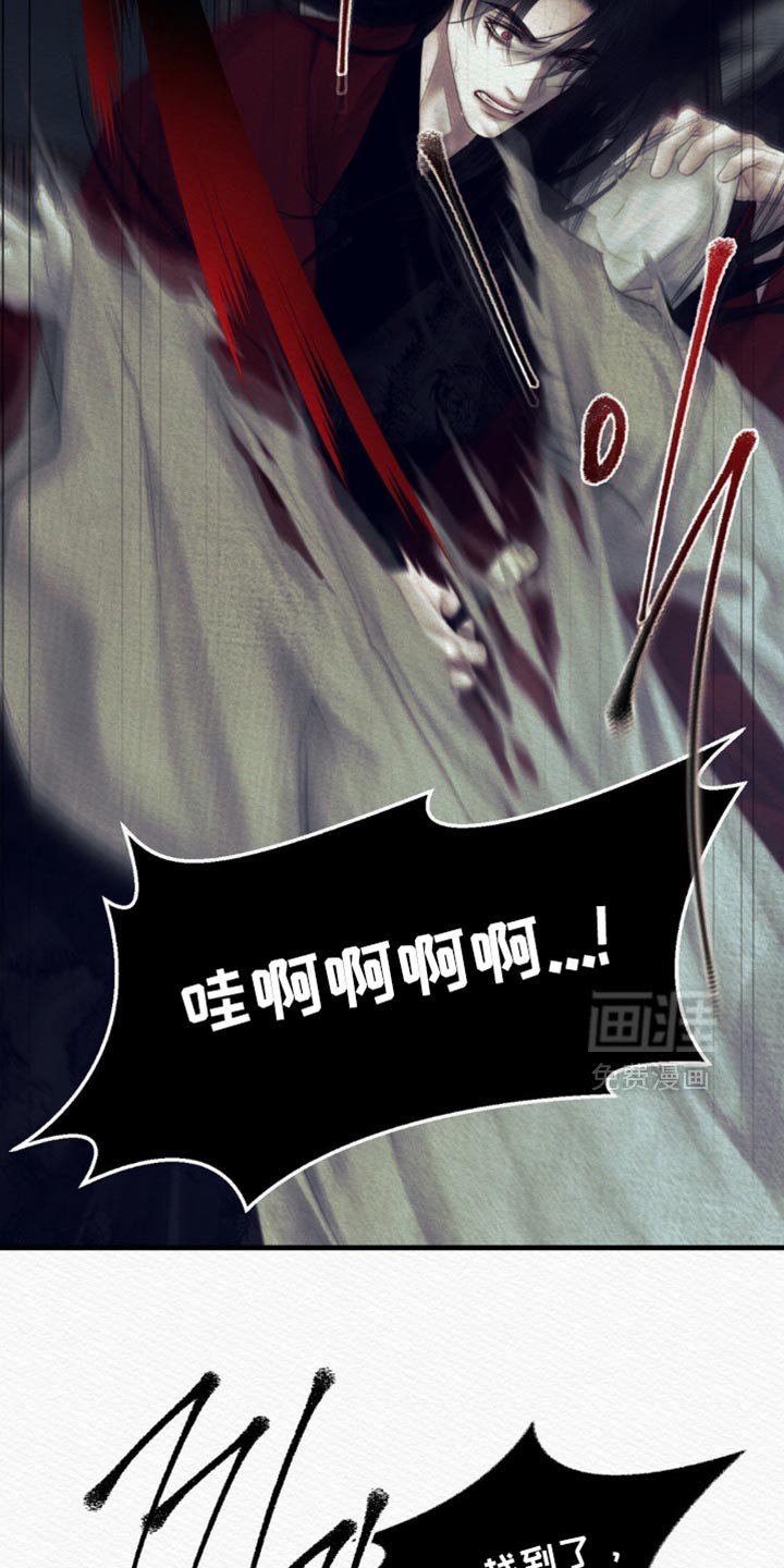 第139章：【第二季】被困在大雪里