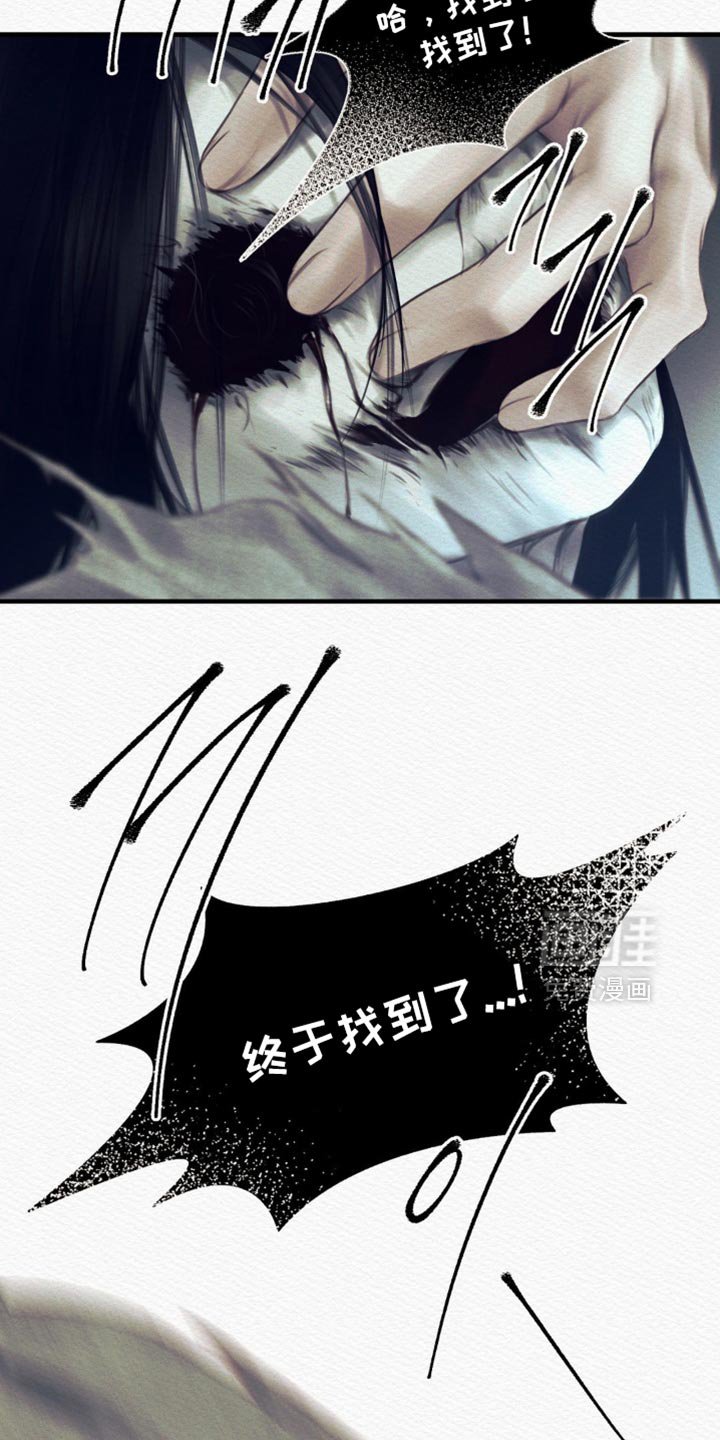 第139章：【第二季】被困在大雪里