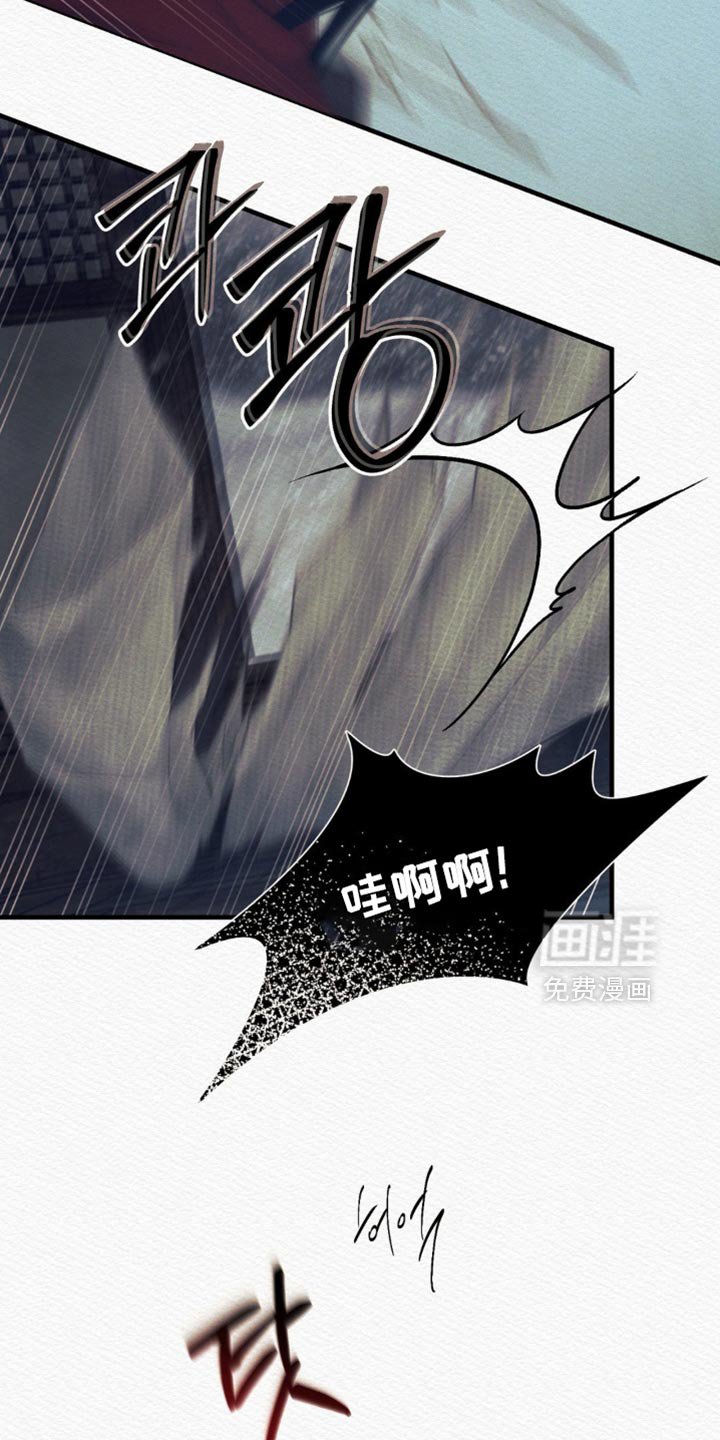 第139章：【第二季】被困在大雪里