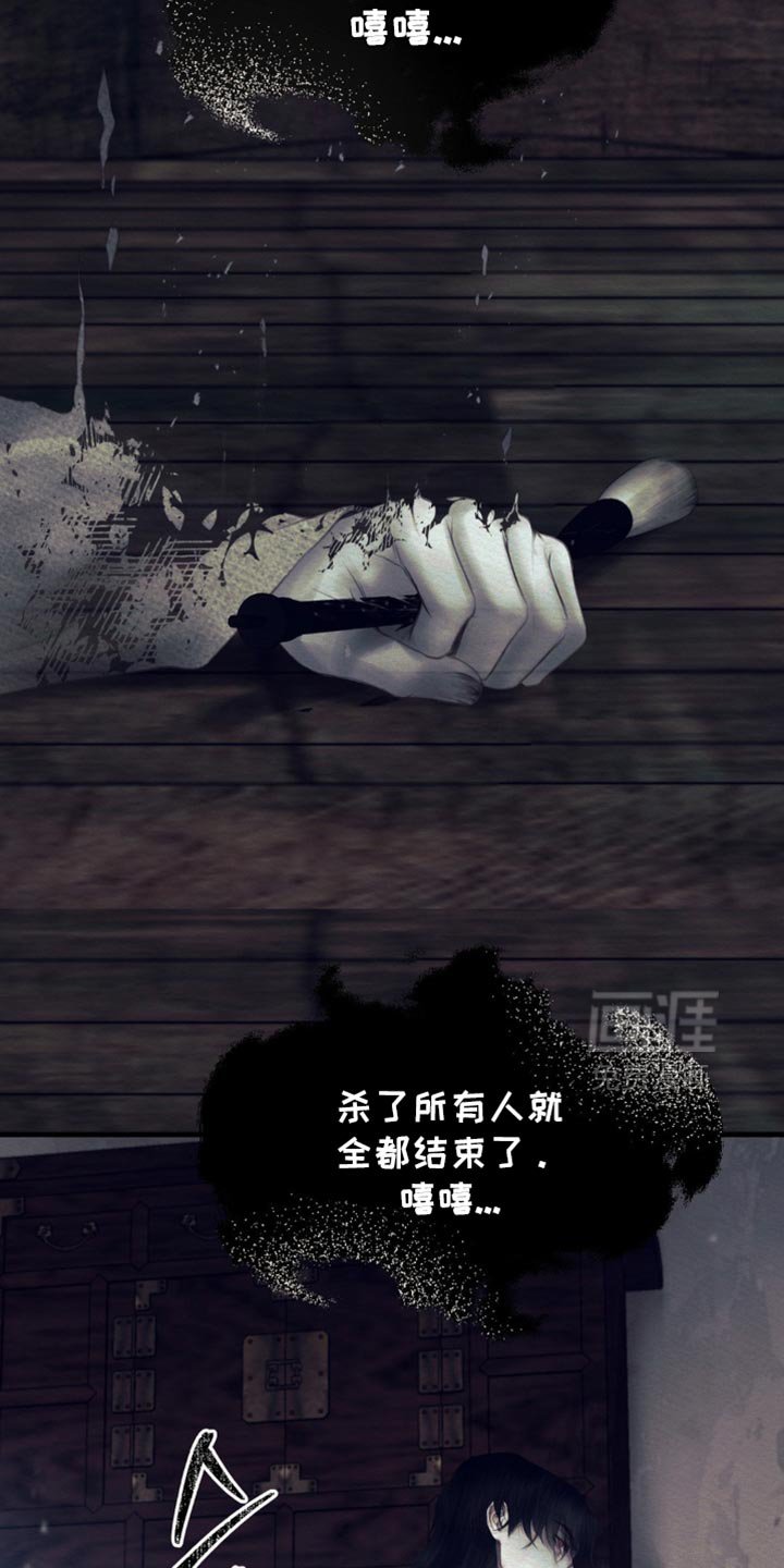 第139章：【第二季】被困在大雪里