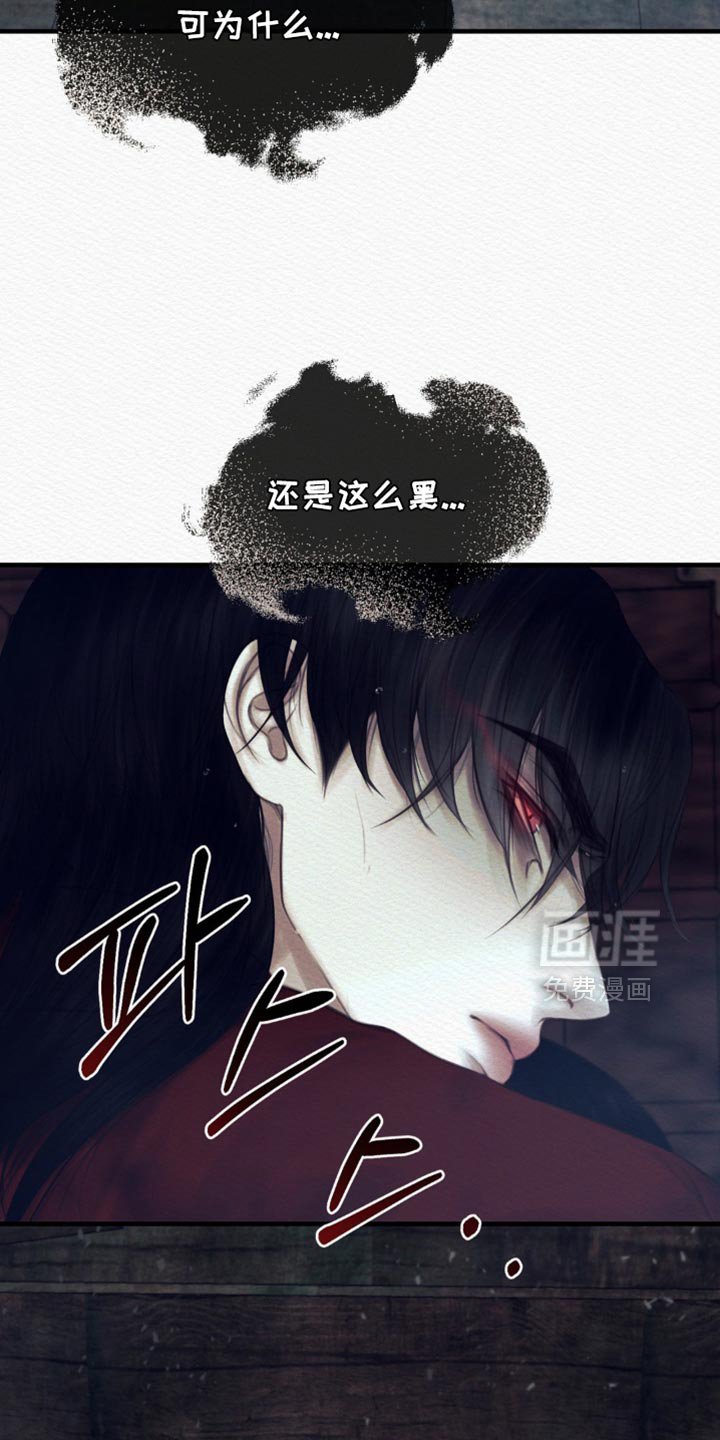 第139章：【第二季】被困在大雪里