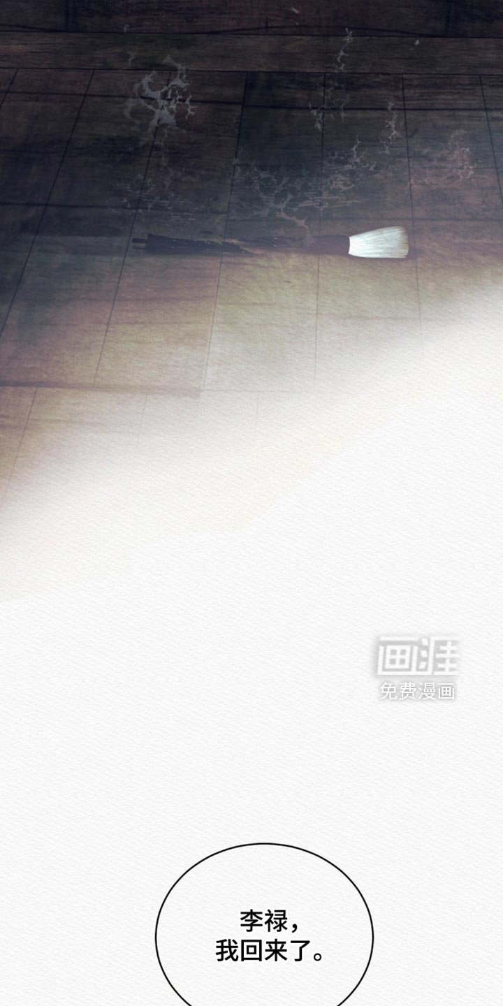 第139章：【第二季】被困在大雪里