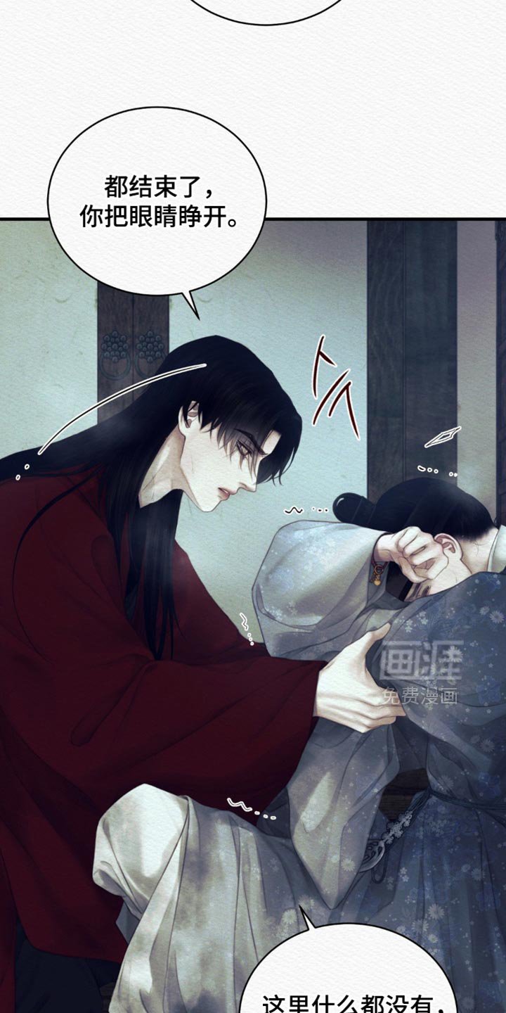 第139章：【第二季】被困在大雪里