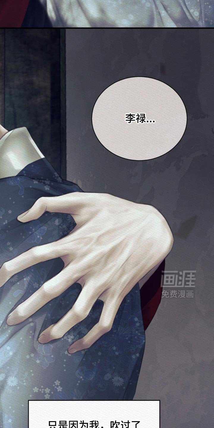 第139章：【第二季】被困在大雪里