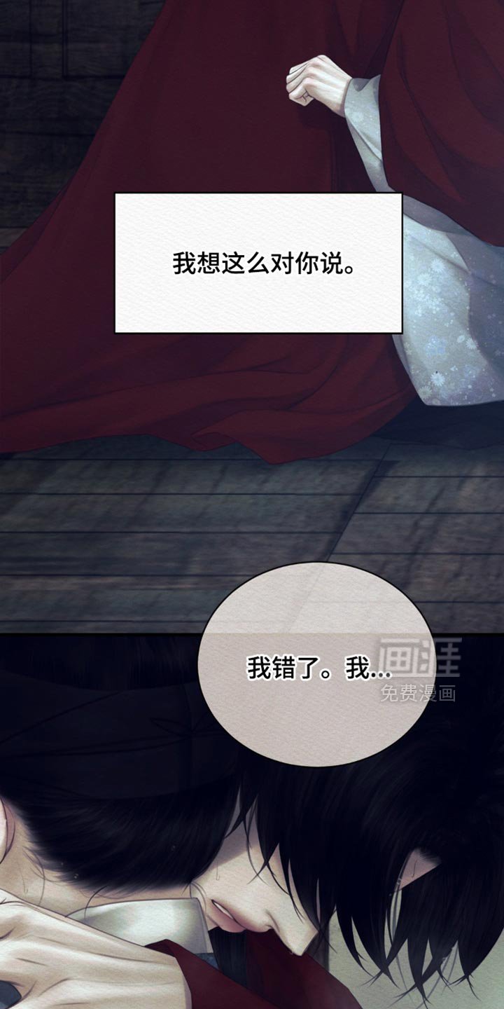 第139章：【第二季】被困在大雪里