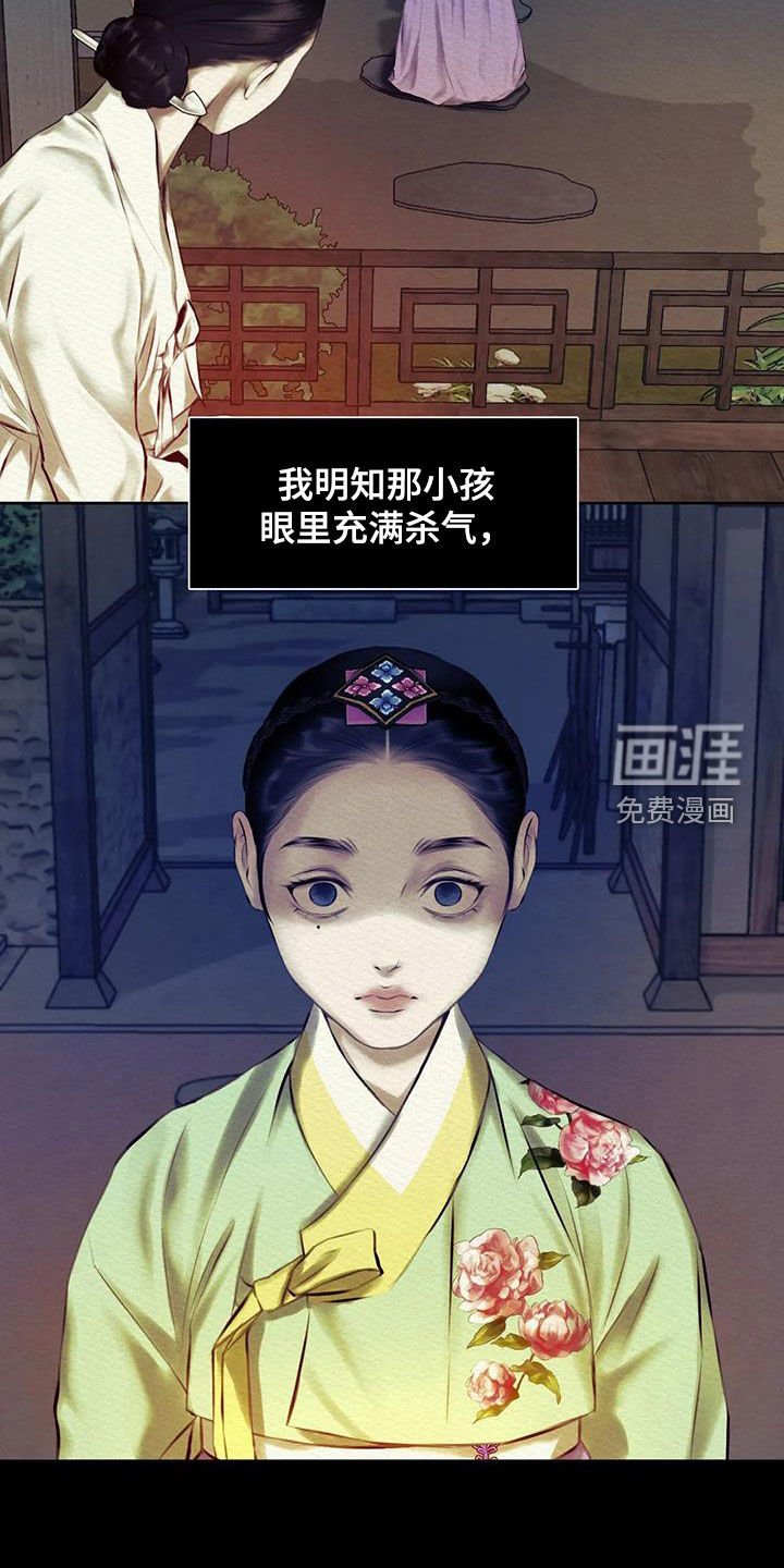 第14章：监视