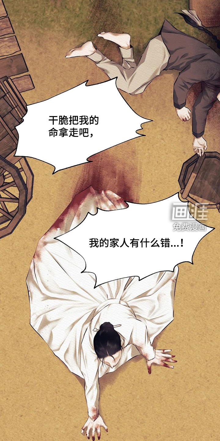 第14章：监视