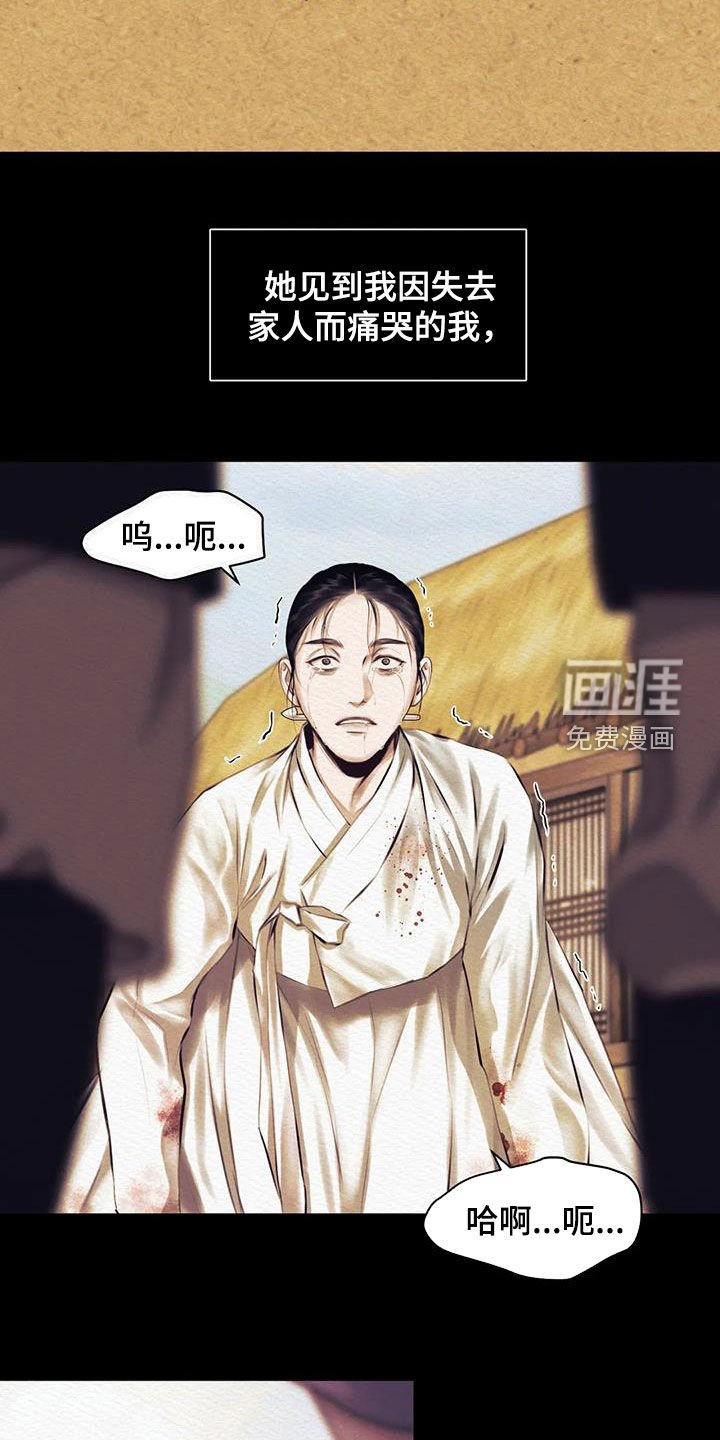 第14章：监视