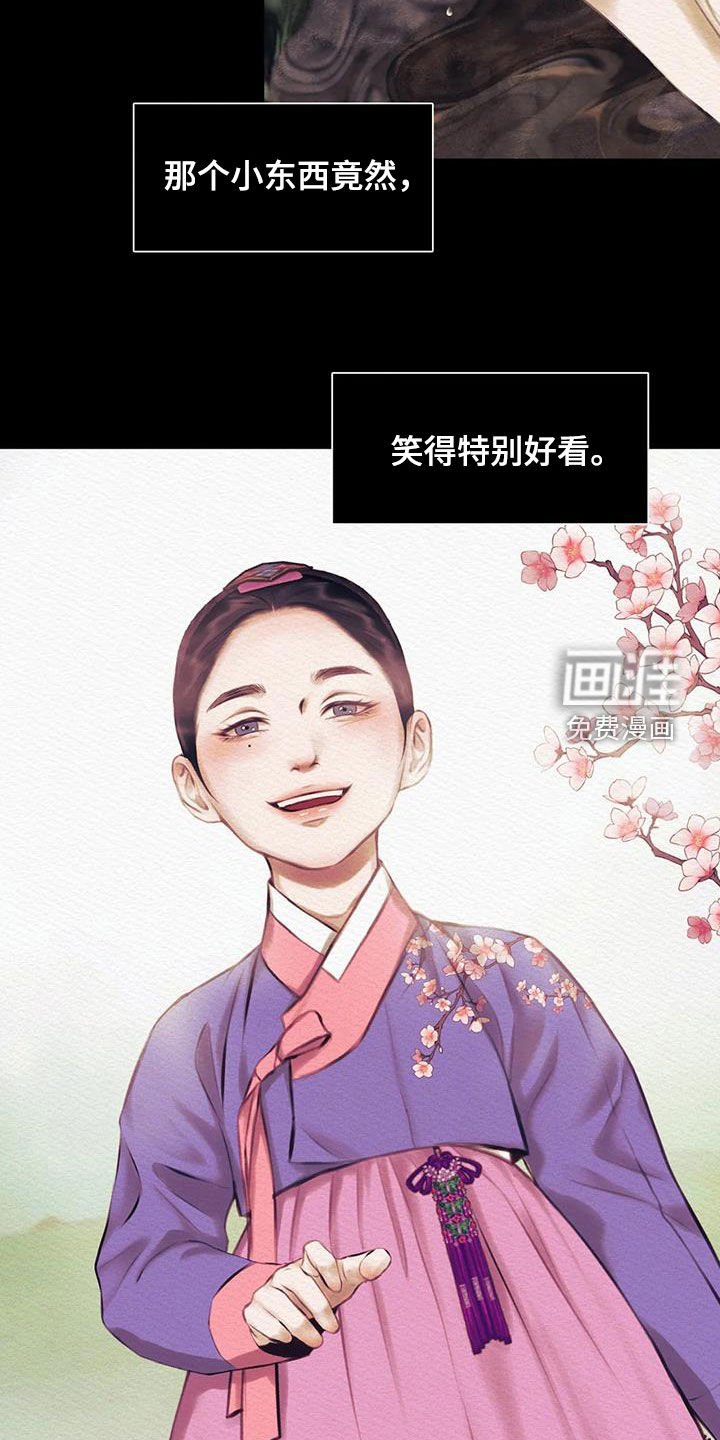 第14章：监视