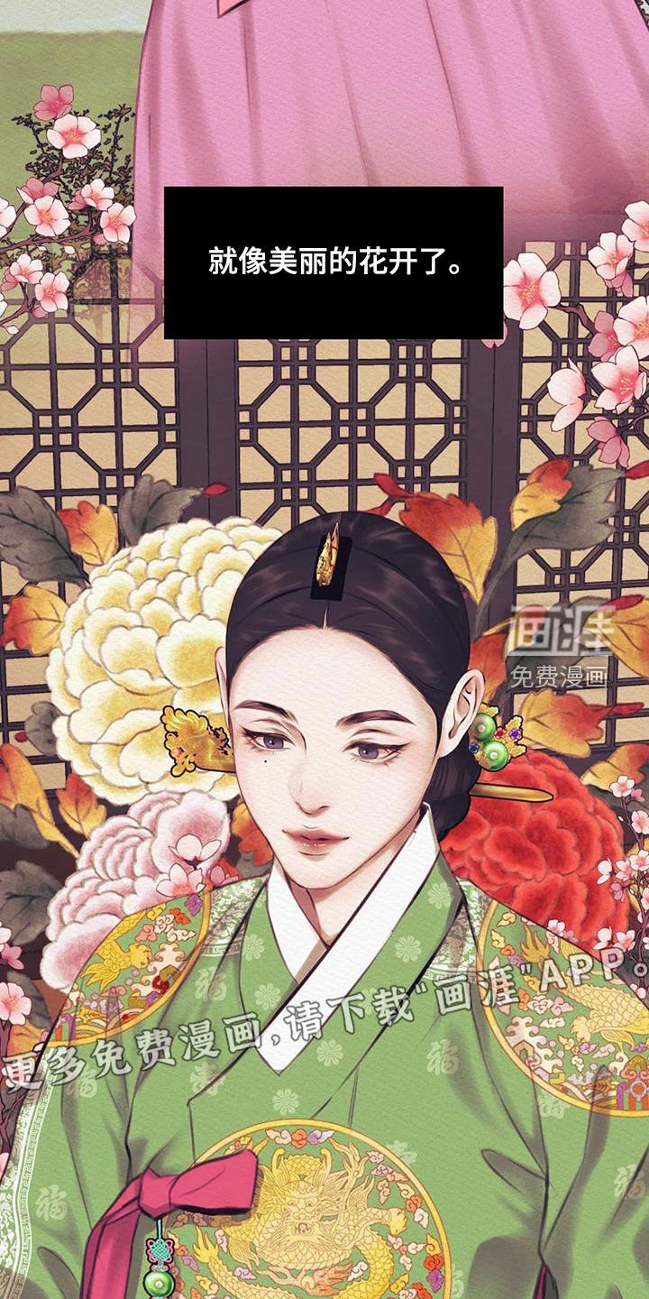 第14章：监视
