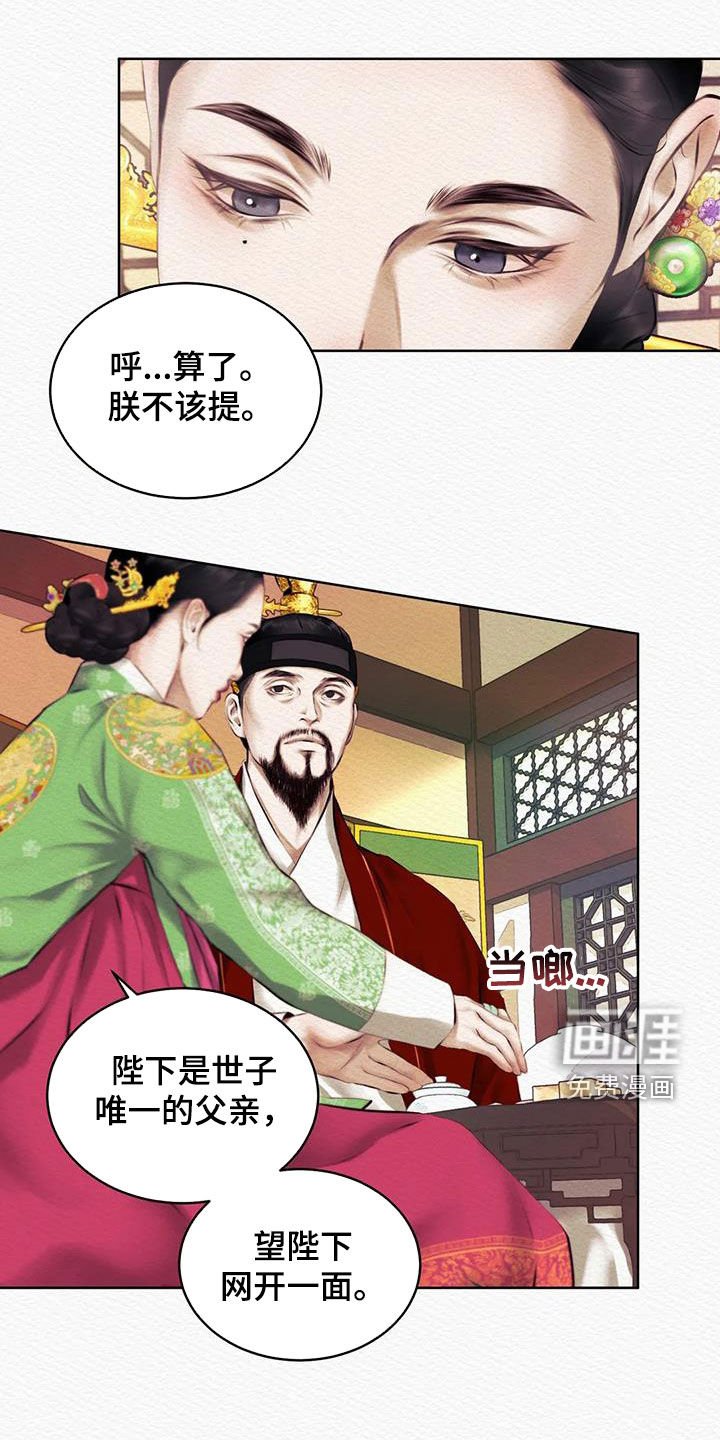 第14章：监视